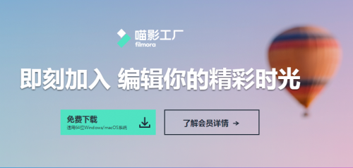 萬興神剪手更名喵影工廠，深耕Vlog年輕化新賽道