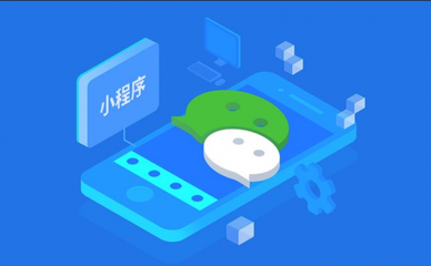 最全！17個小程序推廣渠道匯總，收藏了！